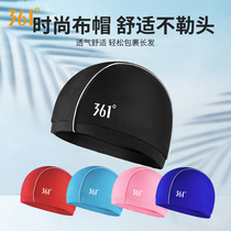  361 degree swimming cap female cloth cap long hair unisex adult children fashion cute swimming cap