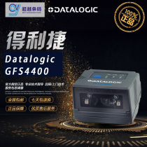 de li jie Gryphon GFS4400 4470 4490 GD4450 two-dimensional bar code platform sao miao qiang