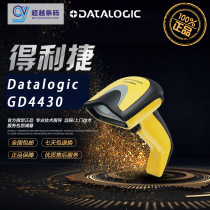 DATALOGIC Handheld Barcode Scanning Gun GD4430-DPM GD4430-BK-HD Barcode Gun