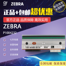 Brand new original ZEBAR zebra 110XI4 300dpi 600dpi dot barcode label print head P10042