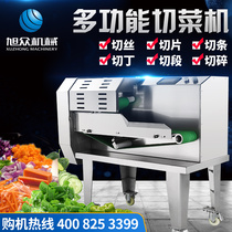 Multifunctional vegetable cutter Canteen kitchen Commercial automatic vegetable shredder dicing machine Vegetable cutter electric