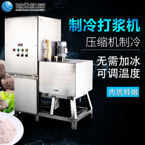 The Commercial Intelligent Fully Automatic Large Capacity Stainless Steel Bull Meatballs Meatballs of Xuong Refrigeration Beating Machine