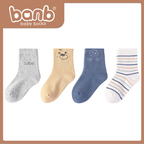 Bambi childrens socks Spring and Autumn Winter cotton boys middle and big children newborn babies baby socks 1-5-7 years old 9
