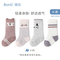 Bambi baby socks girls newborn baby spring summer thin long tube socks 0-3 months cute Super Cute 1 year old