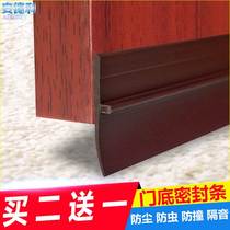 Border bottom underground door door windproof seal doors swing old large anti-theft new door