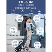 With pocket girls mini infant tourism stroller portable folding may zuo tang 1-year-old from which you would like to have a small buggy