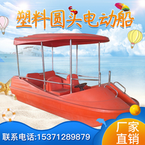 Electric sightseeing pleasure boat scenic spot leisure and entertainment outdoor small yacht water tourism amusement Electric Boat