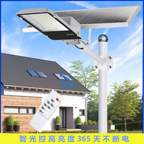 Solar lamp outdoor garden lamp New countryside super bright high power 1000W Indoor waterproof household lighting street lamp