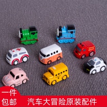 Toschi Car Adventure Macaron Train Break-Off Slide Track Toy TikTok same kids boy accessories