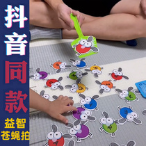 Children Literate Pale Fly Pat Alphabet Mosquito Toys Early Teach English Desktop Games Parent-child Interactive Hand Brain Coordination