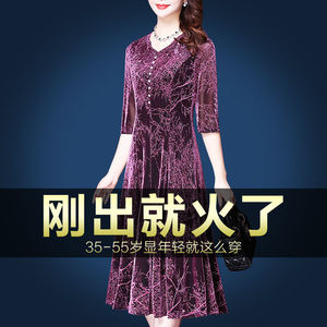 【优质版】连衣裙女妈妈夏装2020新款阔太太贵夫人烫花打底裙子