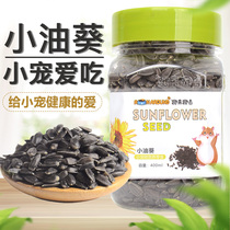 Hamster food snacks molars nutritious food golden silk bear staple food small mice eat small black melon seeds 400ml