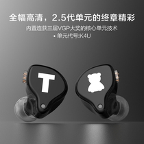 Jin Sexiang also TFZ S2 PRO in-ear headphones High quality hifi fever noise reduction headphones for mobile phones