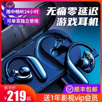 Emini u-two true wireless Bluetooth headset binaural sports running invisible single ear in-ear ear-mounted Android universal suitable for ultra-long standby driver driving special