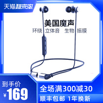 Magic sound MH11905 true wireless Bluetooth headset 5 0 binaural heavy magnetic suction neck hanging neck type ear plug type noise reduction running sports waterproof long standby for men and women for Android universal men and women