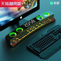 Soai SH39 Bluetooth speaker Desktop laptop Home audio heavy subwoofer large volume with colorful lights flash game cool long strip 3d surround high quality stereo dual speakers