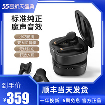 Magic Sound Clarity 550 LT true wireless Bluetooth headset 2021 New 5 0 binaural in-ear noise reduction no delay sports running long standby battery life waterproof universal men and women