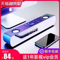 Soai SH16 computer audio Desktop home living room Bluetooth small speaker Active multimedia mini TV speaker Super subwoofer Notebook usb microphone K song long PS4 speaker