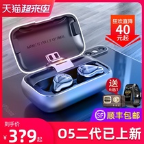 mifo magic wave O5 second-generation dynamic iron true wireless Bluetooth headset 2021 new 50 binaural ultra-long standby battery life high-end hifi high-quality call noise reduction in-ear sports running