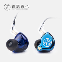 Jin Sexiang also TFZ T2 in-ear music headphones HIFI in-ear earbuds Fever fidelity dual crossover