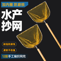 Selling Fish Nets Fishing Nets for Breeding Aquatic plagiarism Seafood Restaurant Fish Web Pocket Catch Sea Solid Wood Handle Fine Eye Plagiarism
