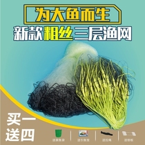 New rope drop net three layer thick mesh yellow wire mesh fish net wire mesh fish net wire mesh fishing net crucian fish net big head