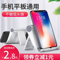 Mobile phone holder folding sloth man versatile versatile foldaway desktop bedside deity TV live creative portable accessories