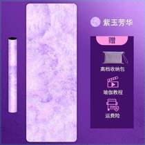 Mat cloth natural yoga folding portable blanket non-slip rubber mat sweat-absorbent yoga blanket thin section special for paving