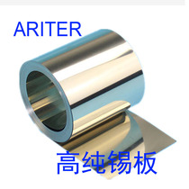 Tin sheet tin sheet tin sheet tin sheet tin foil tin foil tin ribbon 100 * 100mm for scientific research and experiment