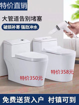 Home Toilet Small Family Toilet toilet Ceramic black deodorant Large punching force Swirl Siphon Style Water Pumping Sitting Toilet