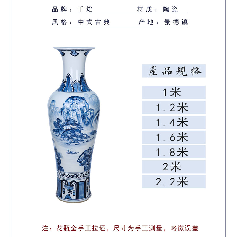Jingdezhen ceramics hand - made archaize sitting room hotel landscape ground large vase home furnishing articles housewarming gift