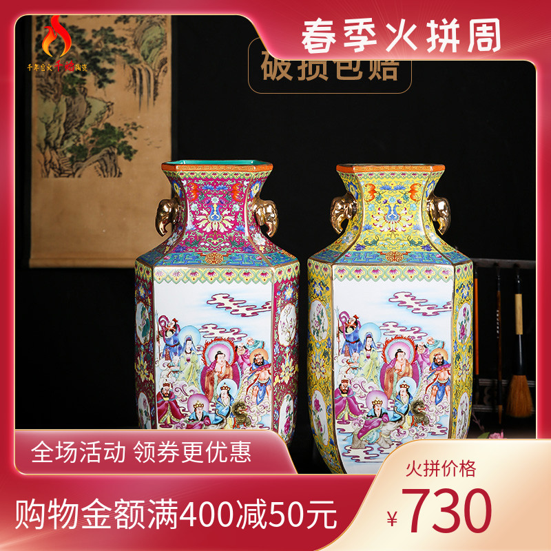 Jingdezhen ceramics vase archaize ears like pastel group fairy figure Chinese birthday six bottles of sitting room place