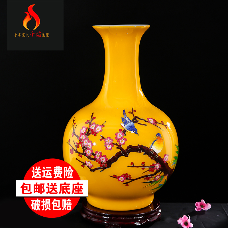 Jingdezhen ceramics white yellow high - grade Jin Sibian vase furnishing articles modern Chinese style living room decoration decoration