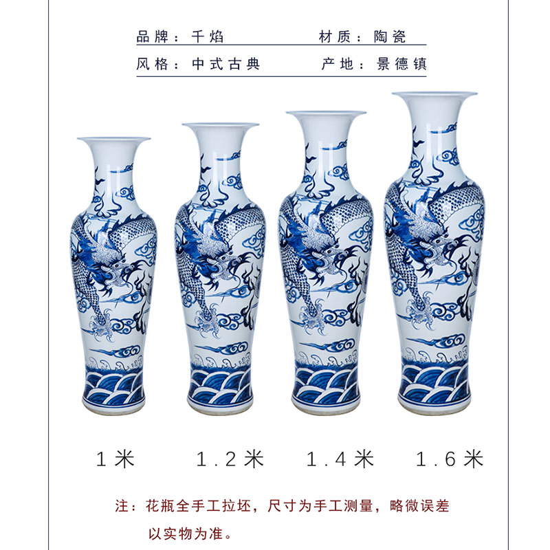 Hand - made porcelain of jingdezhen ceramics longfeng birds pay homage to the king fall to the ground large vases, the sitting room is decorated home furnishing articles