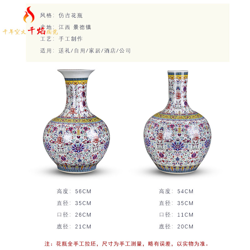 Jingdezhen ceramics colored enamel large vases, flower arrangement home sitting room adornment Chinese TV ark adornment furnishing articles