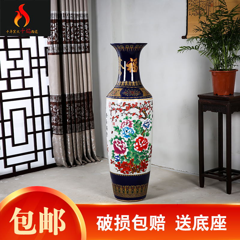 Jingdezhen ceramics of large vase famille rose gold, everyone gold two thousand home sitting room big furnishing articles