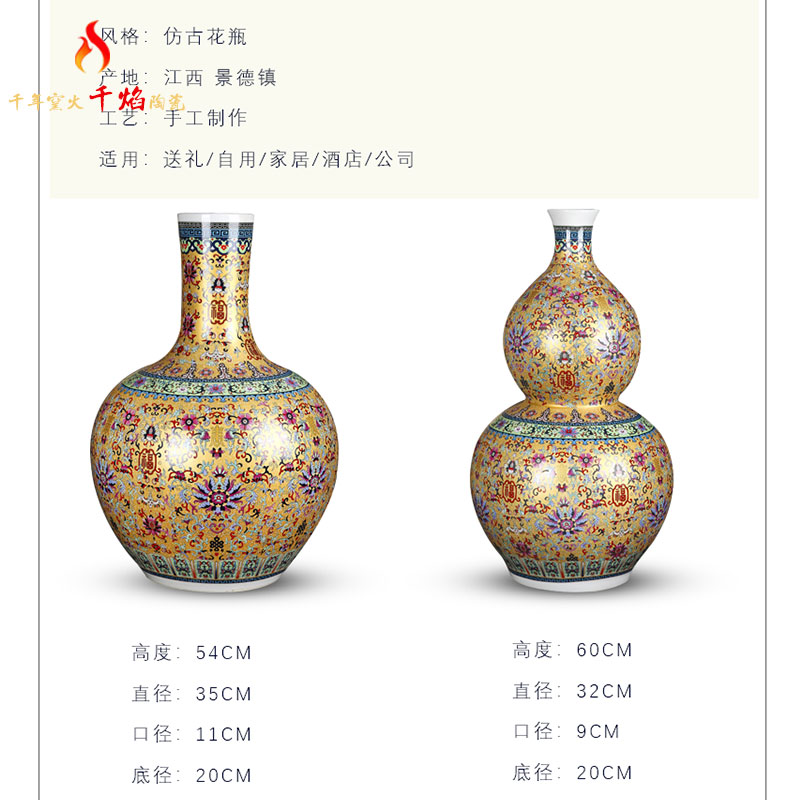 Jingdezhen ceramic colored enamel big vase household flower arrangement sitting room adornment TV ark, golden fu lu shou furnishing articles