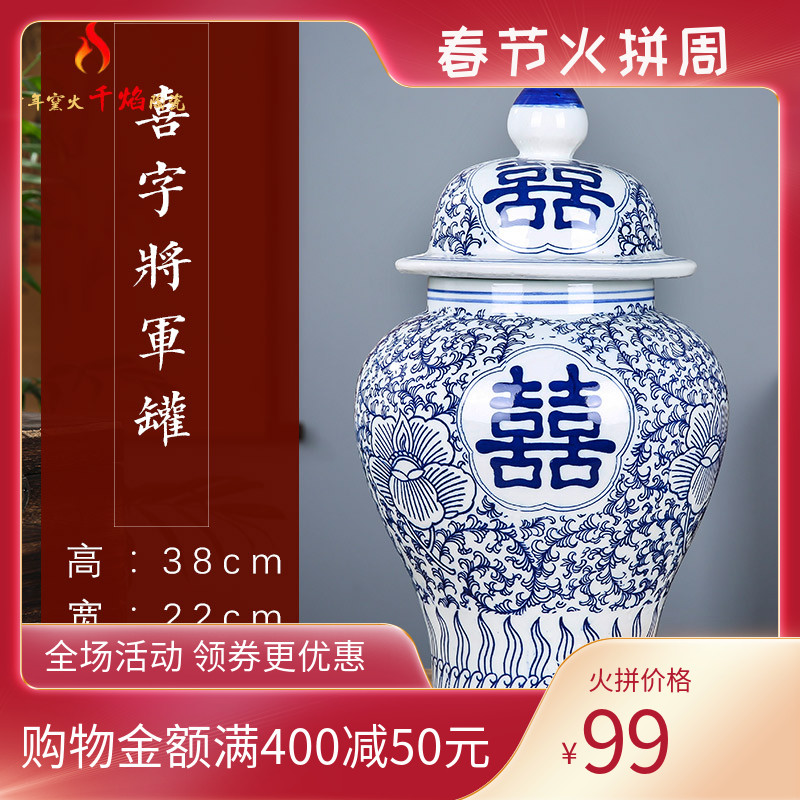 Jingdezhen ceramics vase general antique blue and white porcelain jar storage tank Chinese style household adornment porch place