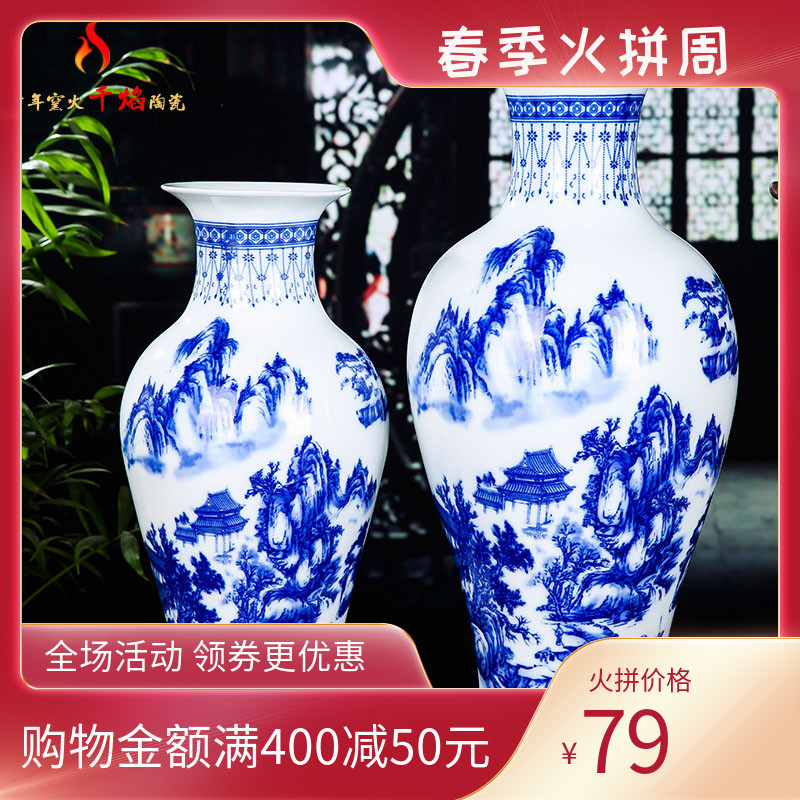 Jingdezhen ceramic blue and white porcelain vase archaize furnishing articles flower arranging, blue and white landscape new sitting room of Chinese style household act the role ofing is tasted