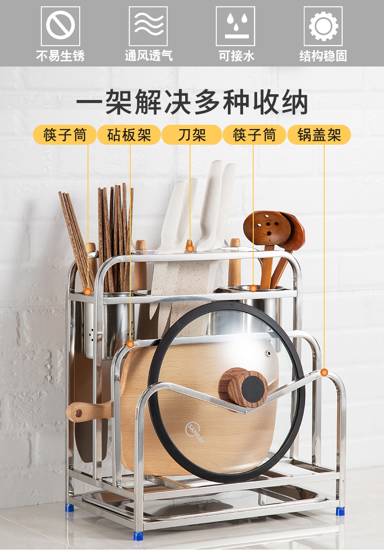 刀架刀具置物架厨房刀架筷子筒一体多功能砧板菜刀收纳架家用用品
