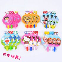 Childrens birthday blowing dragon whistle blowing toy blowing dragon birthday party supplies kindergarten help props