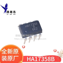 New domestic Hitachi imported HA17358B general LM358 dual operational amplifier chip DIP8