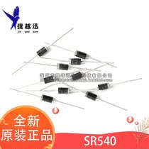 Original SR160 SR560 SR2100 and other straight-in Schottky diode rectifiers