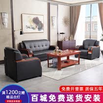 Office Brief Sofa Office Reception Guest Sofa Meeting Negotiation Leather Sofa Office Sofa Tea Table Combinations