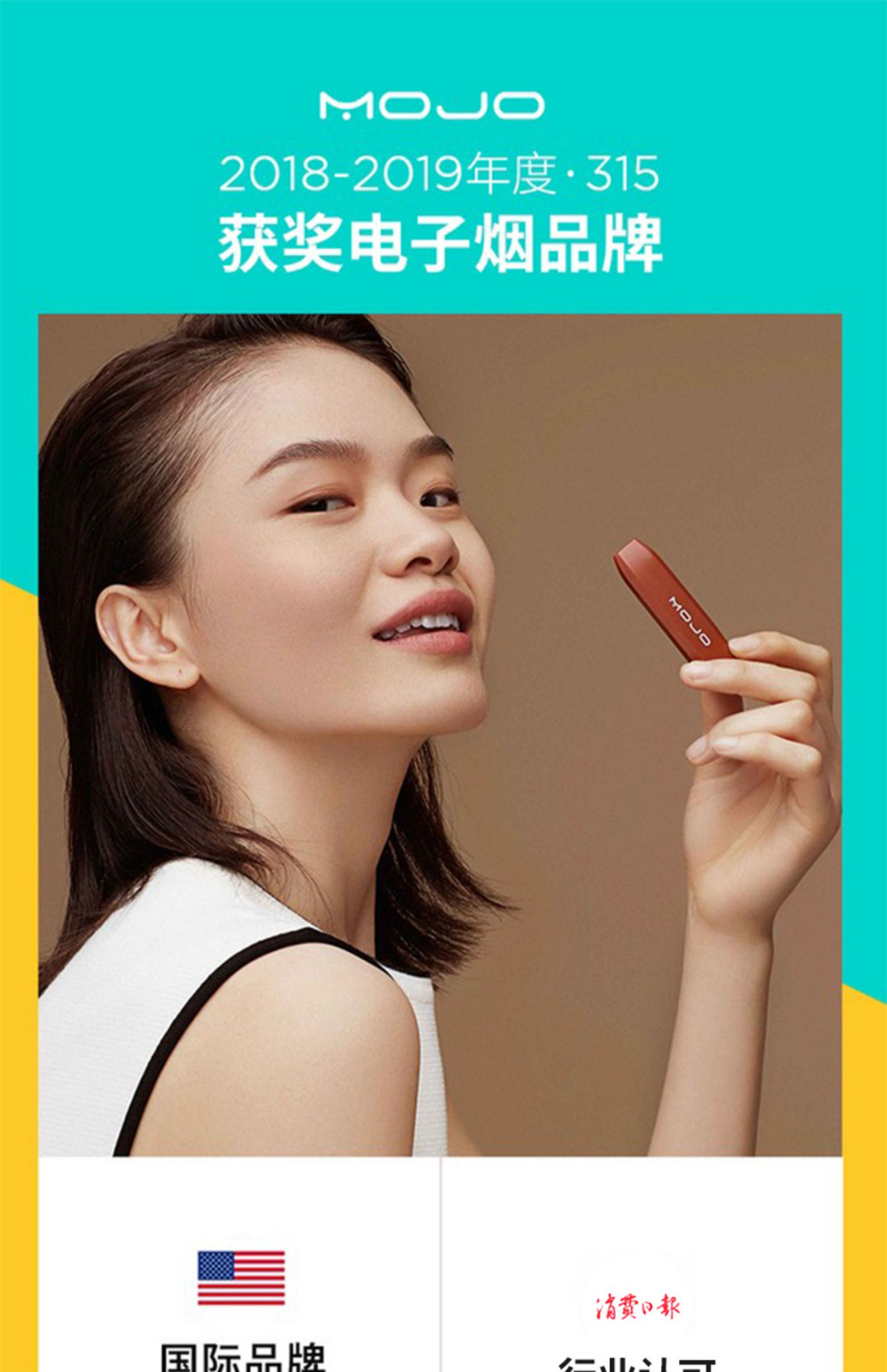 moti魔笛一次性网红电子烟戒烟神器2019男女式新款姻