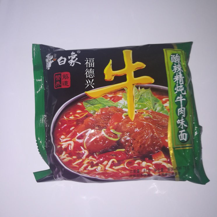 白象酸辣牛方便面 整箱30袋 东北特产牛肉面酸辣味好吃 多省包邮_7折