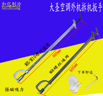 Dasheng air conditioning external machine screw removal and installation wrench maintenance special sleeve 1417 disassembly tool