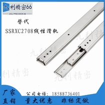 27 Width SSRXC2708 2710 2712 2712 2716 2718 2720 2720 Mith Millinear Slide