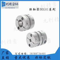 Temple Hydra Coupling DEG01 11D19 D26 d34 D29 D39 D44 D56-D10 d8-e12