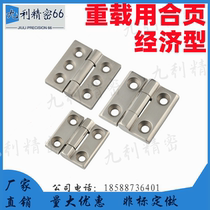 C-HHSZN C-HHSZDN 50 65 75 100 Hinged Economy Butterfly Hinge for Heavy Loads